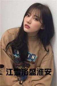 卢丹妮邓佳哲免费婚心叵测1198