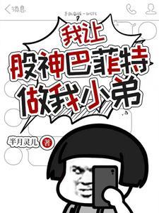 和omega交换身体后