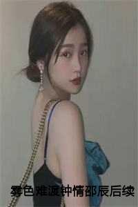 传说女帝活动
