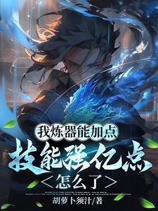 消逝的魔环讲的什么