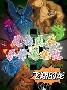 你再躲试试广播剧什么时候在一起