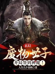 家兄唐太宗TXT