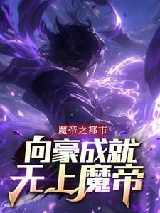 无罪的罪人影评