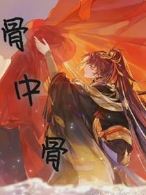 无罪的罪人谁是凶手