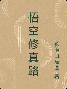 赫逊河畔谈中国历史摘抄