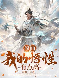 撩错后