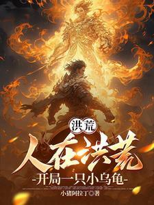 每天都在猜我穿到了哪里免费阅读