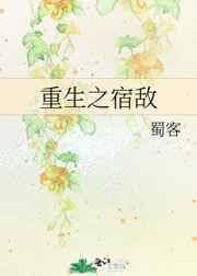 盗墓笔记之黑金古殿在线观看
