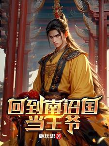 必须挥霍百亿财产我太难了百度