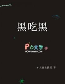 帮帮我们![娱乐圈