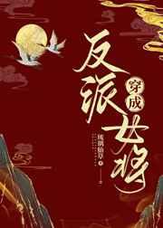 女人的婚姻生活电视剧演员表