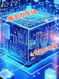 大婚当天准道侣跑路了笔趣阁