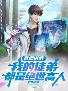 长命百岁首领宰晋江