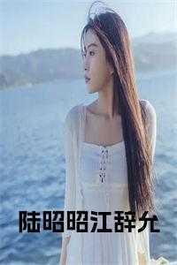 长命百岁首领宰格格党