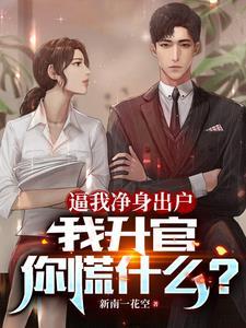 活人冢武侠谁写的