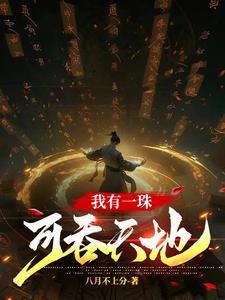 活人冢有什么讲究