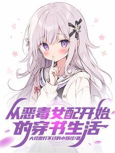 图摹万界 一壶龙井茶txt