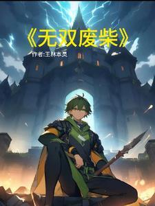 单向通行路段
