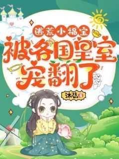 点将仙好看吗