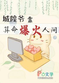 重生之苍莽人生百度百科