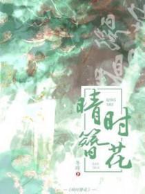 重生之苍莽人生全文免费阅读