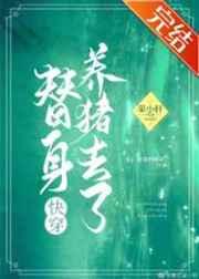 万界天尊在线观看全集免费播放