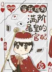 万界天尊女主角有几个