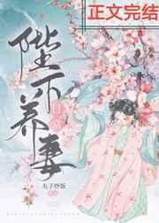 万界天尊动漫免费全集在线观看高清