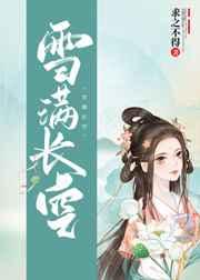 万界天尊 血红