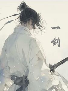 鸿蒙生死印