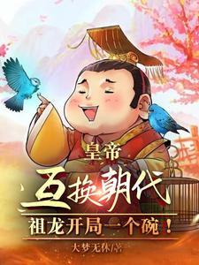 生死印打一数字