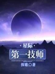 山风微澜邱海燕跟印