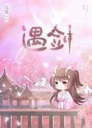 万界天尊鼠爷真实身份