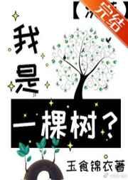 雪鹰领主司徒鸿结局