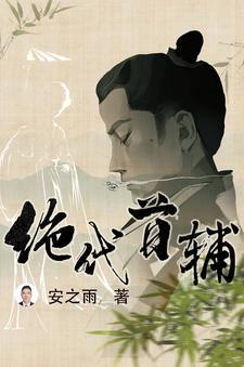 浮舟渡裴云川