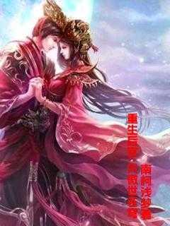 王者荣耀之战神无敌
