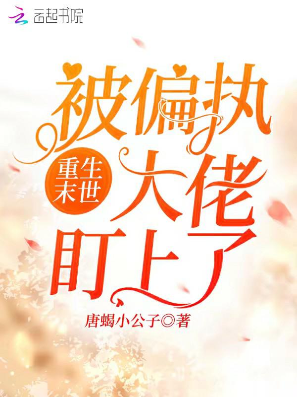 小妹妹送我的郎呀送到了大门东是什么歌
