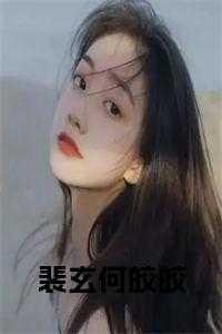 斗罗之我能复制血脉的