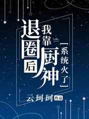 不灭剑主TXT