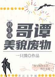 重生之宠妻手册 云惘然