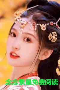 我受伤残疾后