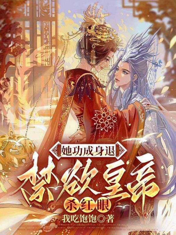 重生之宠妻手册TXT