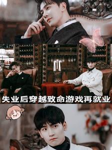 从天而落的男生头像