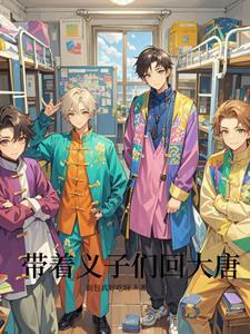 九霄剑皇林天然是反派吗