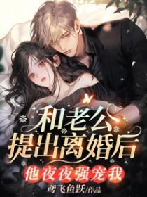 我在东京教剑道漫画免费阅读下拉式六漫画