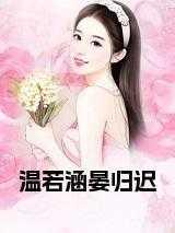 欧拉机甲龙