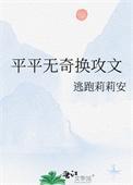 我在明末有套房百度百科