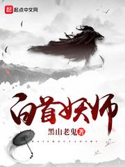 重生商界大亨TXT