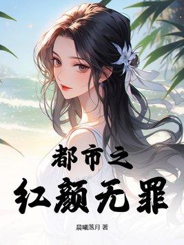 我有一个武道世界有几个女主