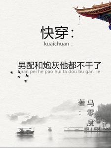 我有一个武道世界章节目录